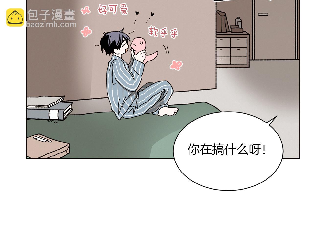 Merry Memory - 第69話 粉色的塞繆爾(1/3) - 6