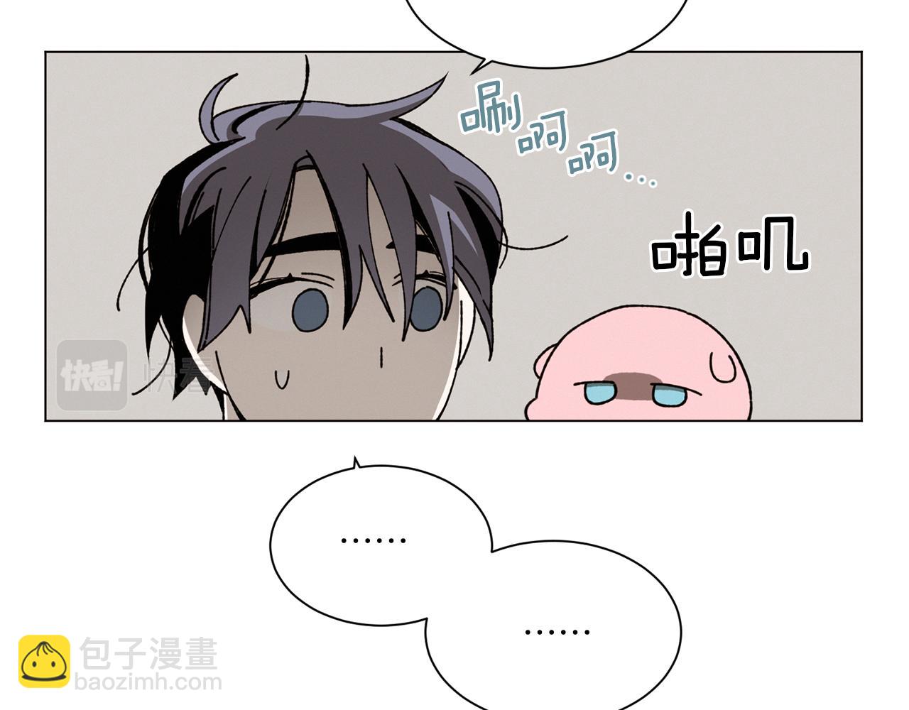 Merry Memory - 第69話 粉色的塞繆爾(1/3) - 4