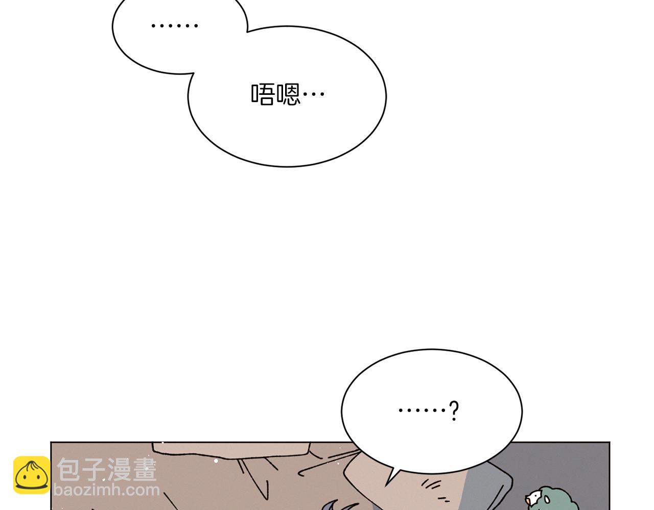 Merry Memory - 第69話 粉色的塞繆爾(1/3) - 3