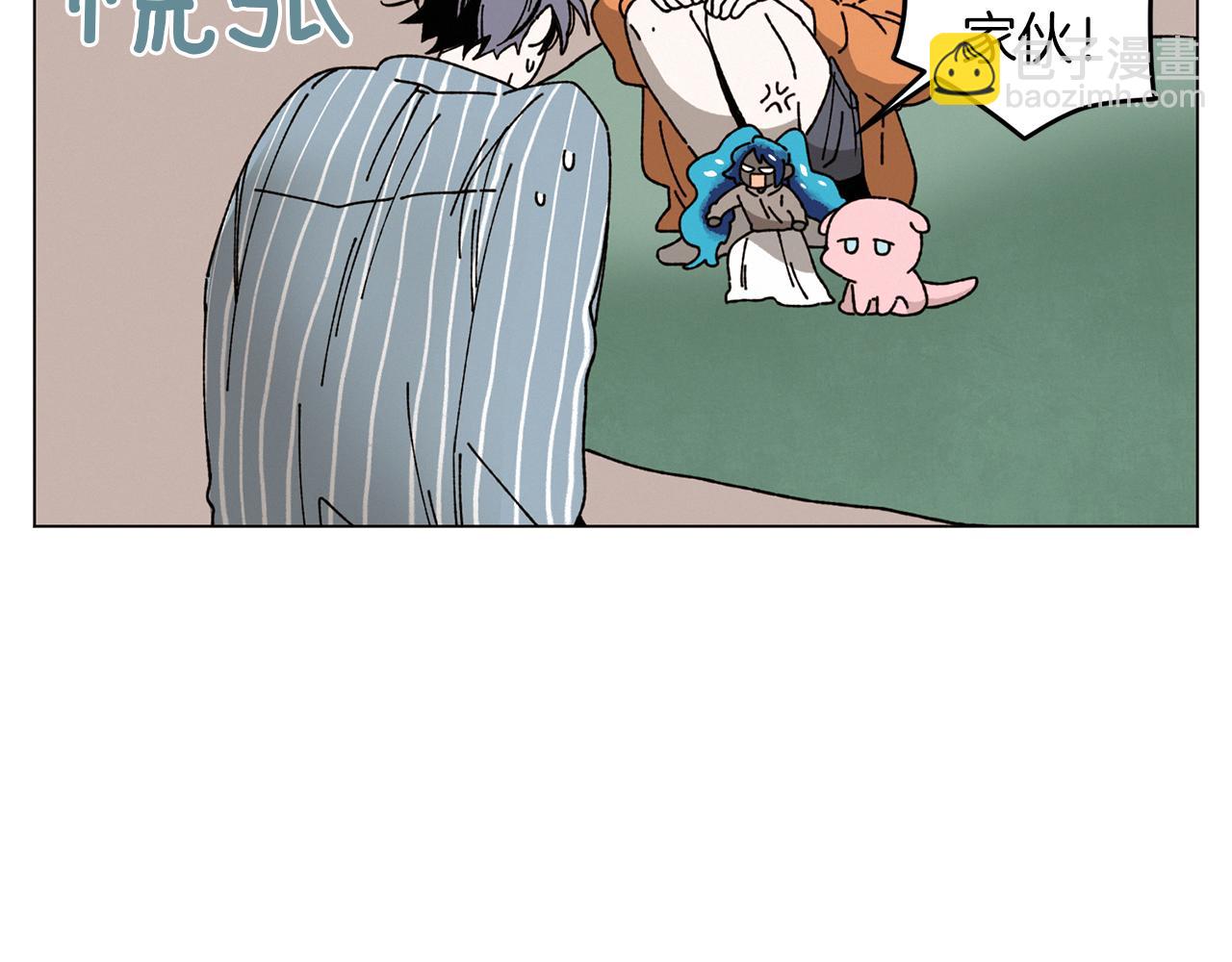 Merry Memory - 第69話 粉色的塞繆爾(1/3) - 7