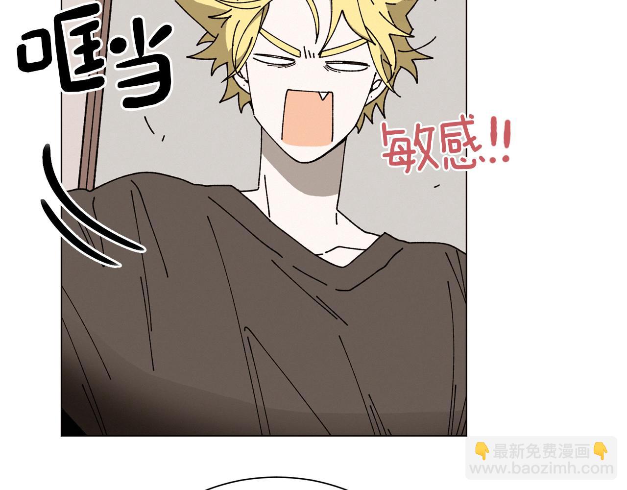 Merry Memory - 第69話 粉色的塞繆爾(1/3) - 1