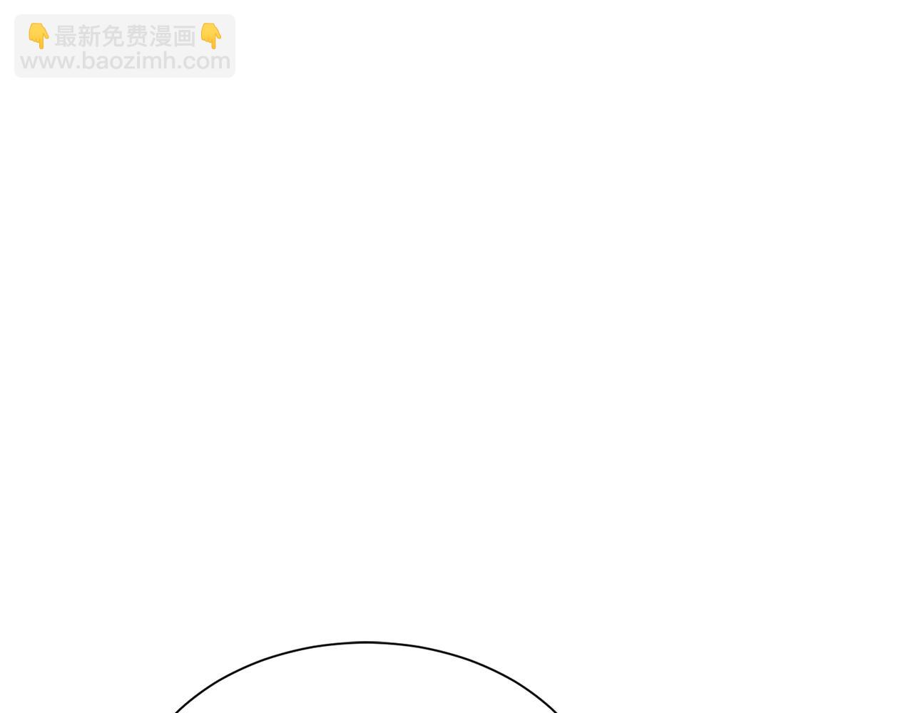 Merry Memory - 第69話 粉色的塞繆爾(1/3) - 4