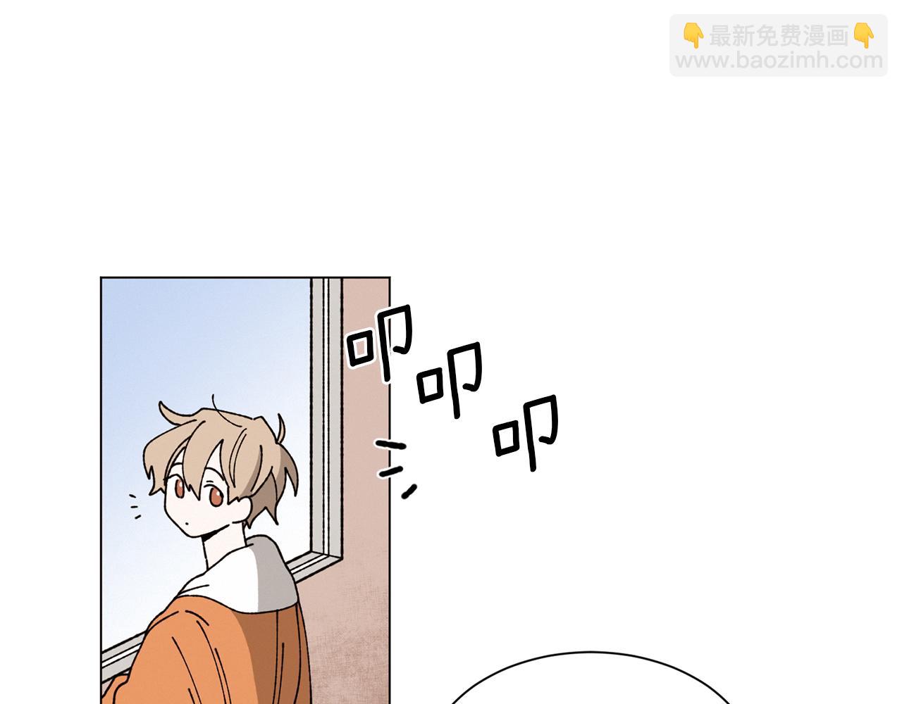 Merry Memory - 第69話 粉色的塞繆爾(2/3) - 7