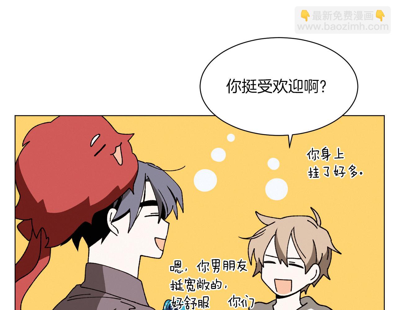 Merry Memory - 第69話 粉色的塞繆爾(2/3) - 5