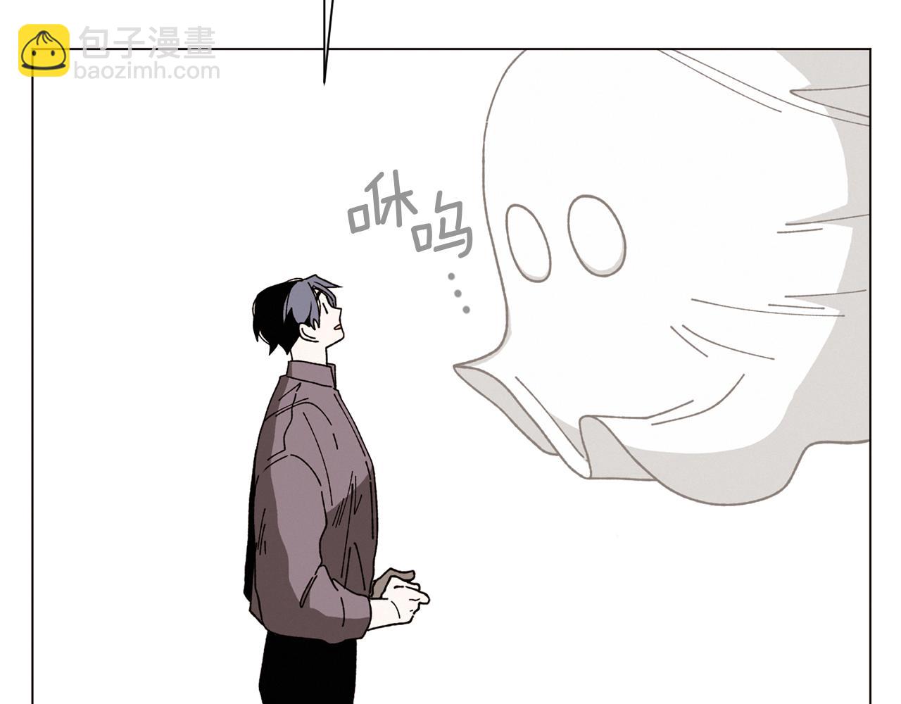 Merry Memory - 第69話 粉色的塞繆爾(2/3) - 1