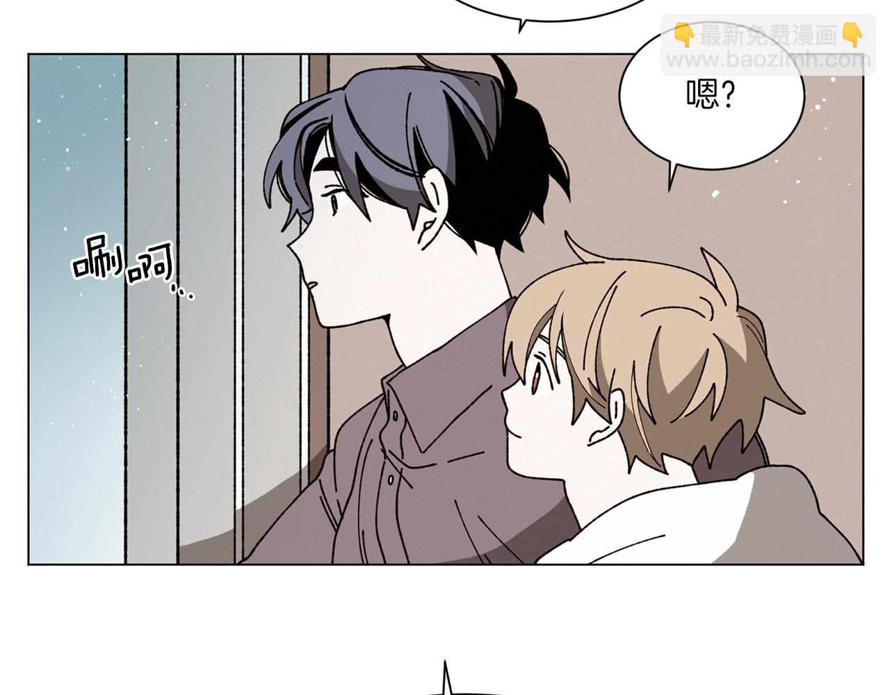 Merry Memory - 第69話 粉色的塞繆爾(2/3) - 1