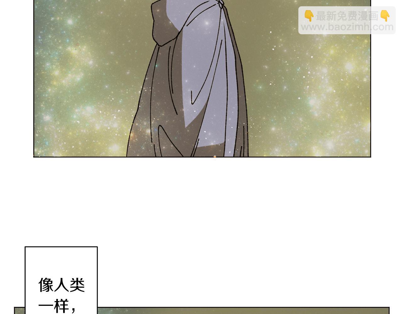 Merry Memory - 第71話 珀斯的心願(1/3) - 1