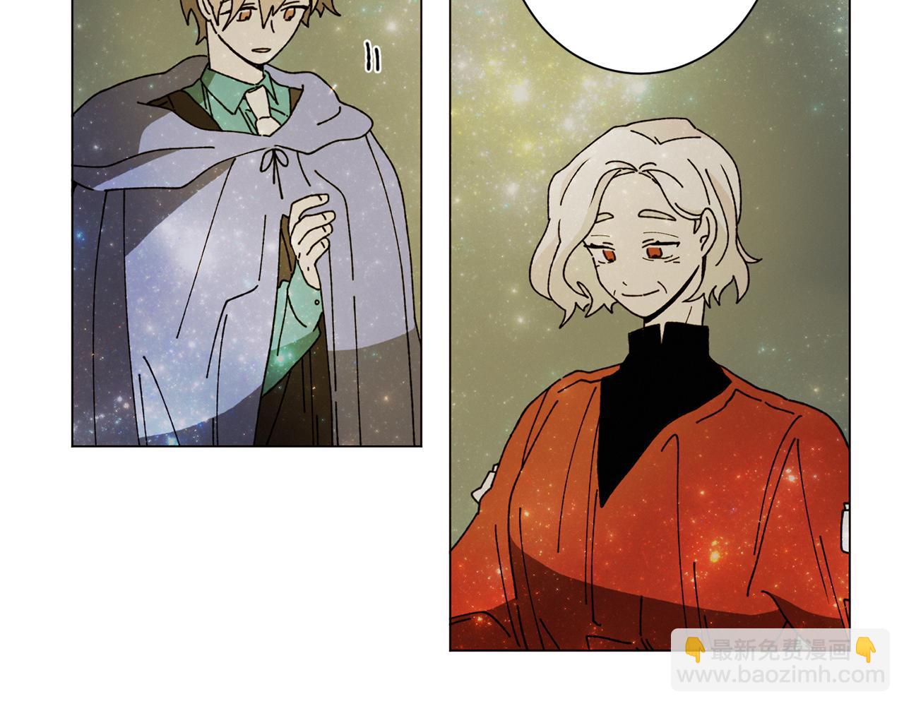 Merry Memory - 第71話 珀斯的心願(1/3) - 8