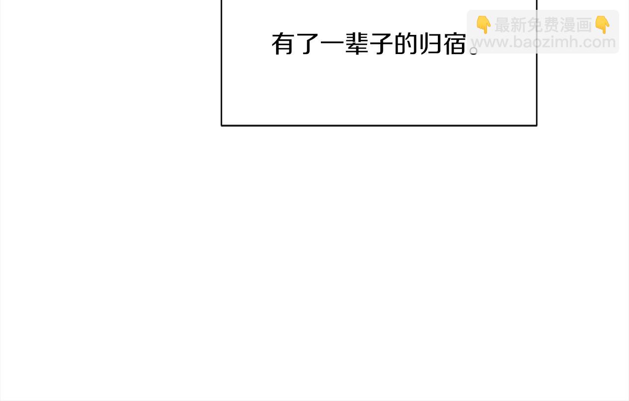 Merry Memory - 第71話 珀斯的心願(2/3) - 3