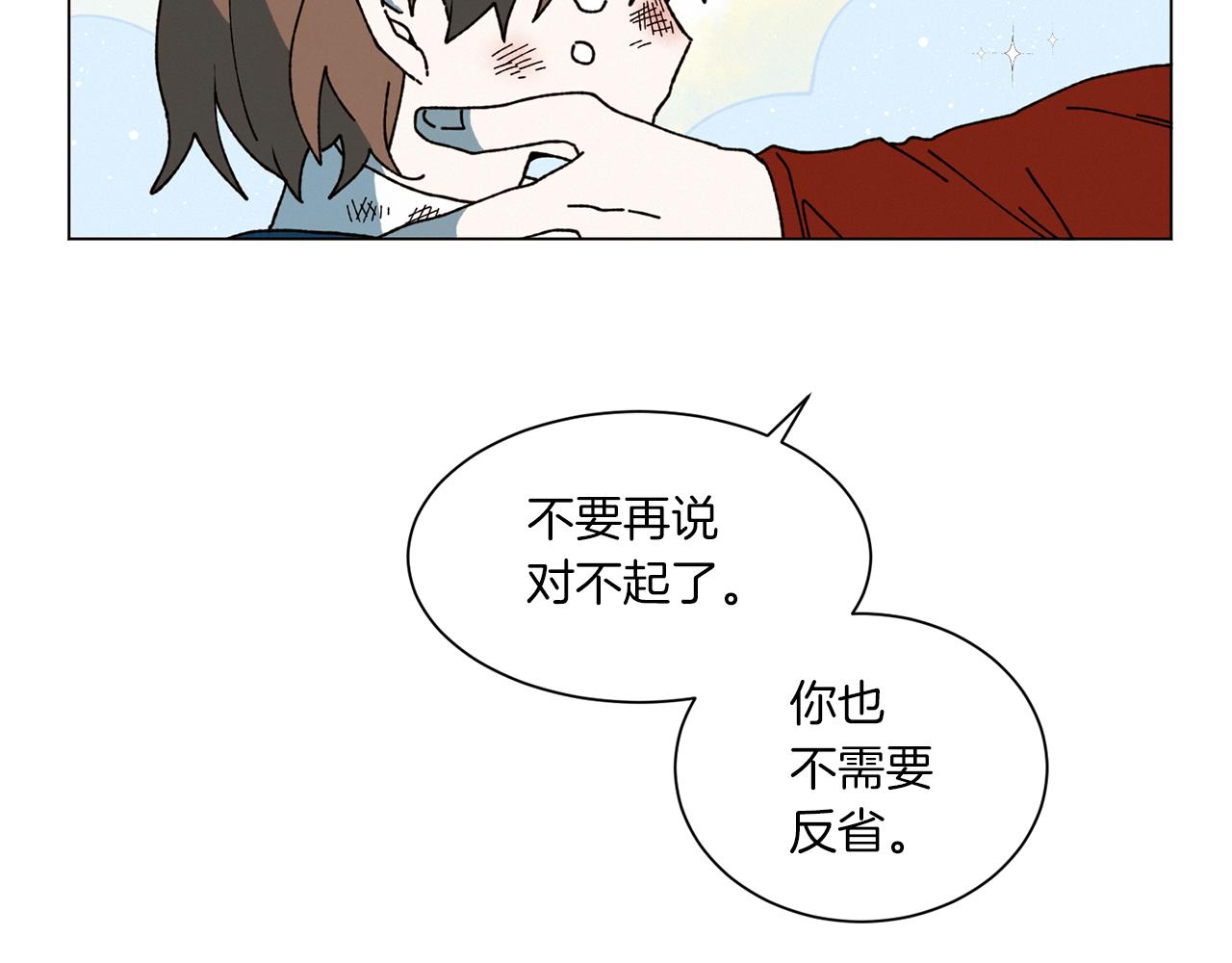 Merry Memory - 第71話 珀斯的心願(1/3) - 6