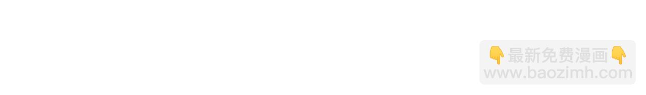 Merry Memory - 第71話 珀斯的心願(2/3) - 8