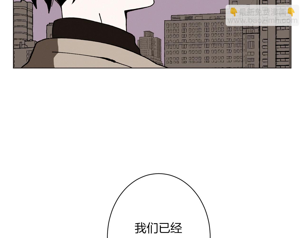 Merry Memory - 第71話 珀斯的心願(2/3) - 8