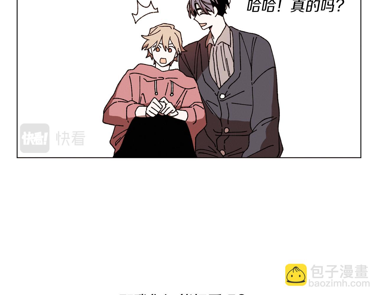 Merry Memory - 第71話 珀斯的心願(2/3) - 4