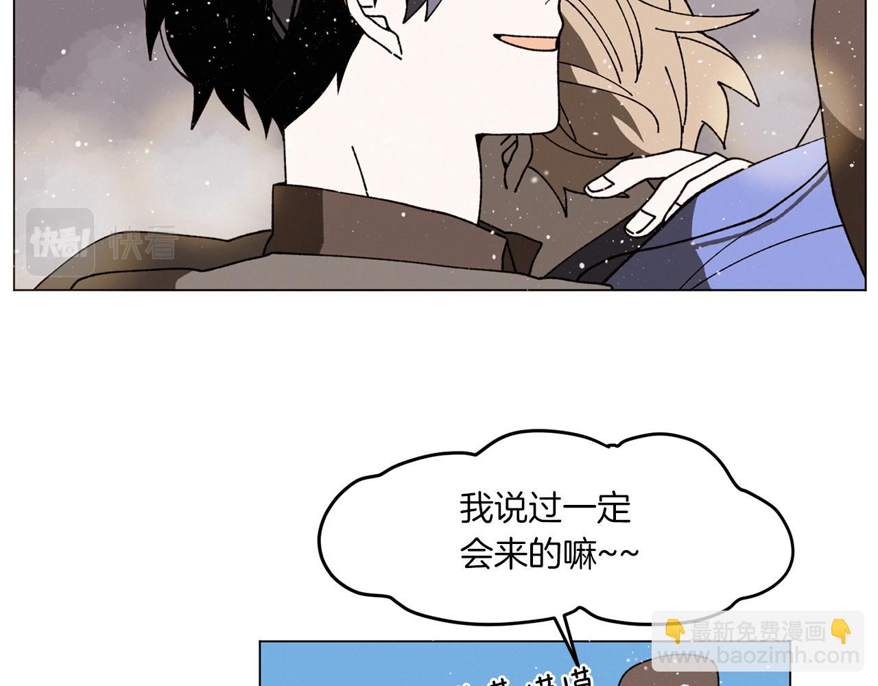 Merry Memory - 第73話 特莎，你要好好的(1/3) - 2