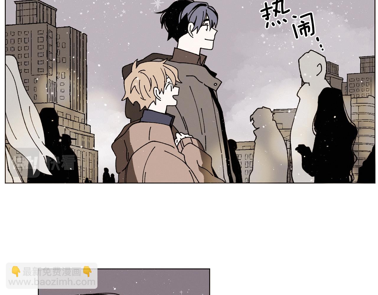 Merry Memory - 第73話 特莎，你要好好的(1/3) - 3