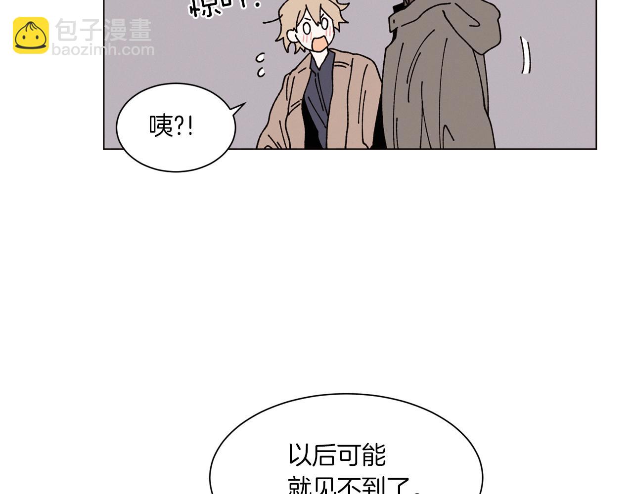 Merry Memory - 第73話 特莎，你要好好的(1/3) - 7