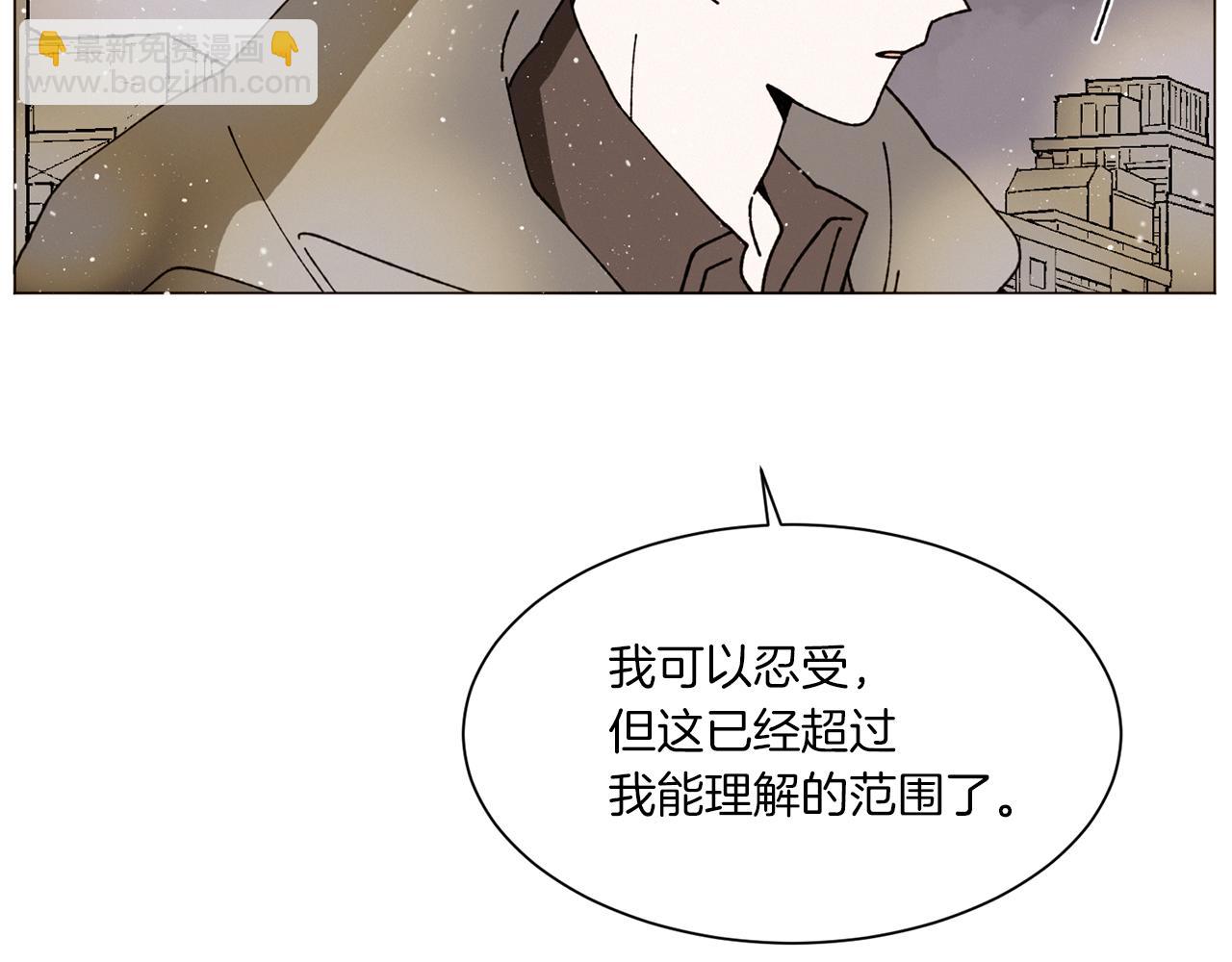 Merry Memory - 第73話 特莎，你要好好的(1/3) - 2