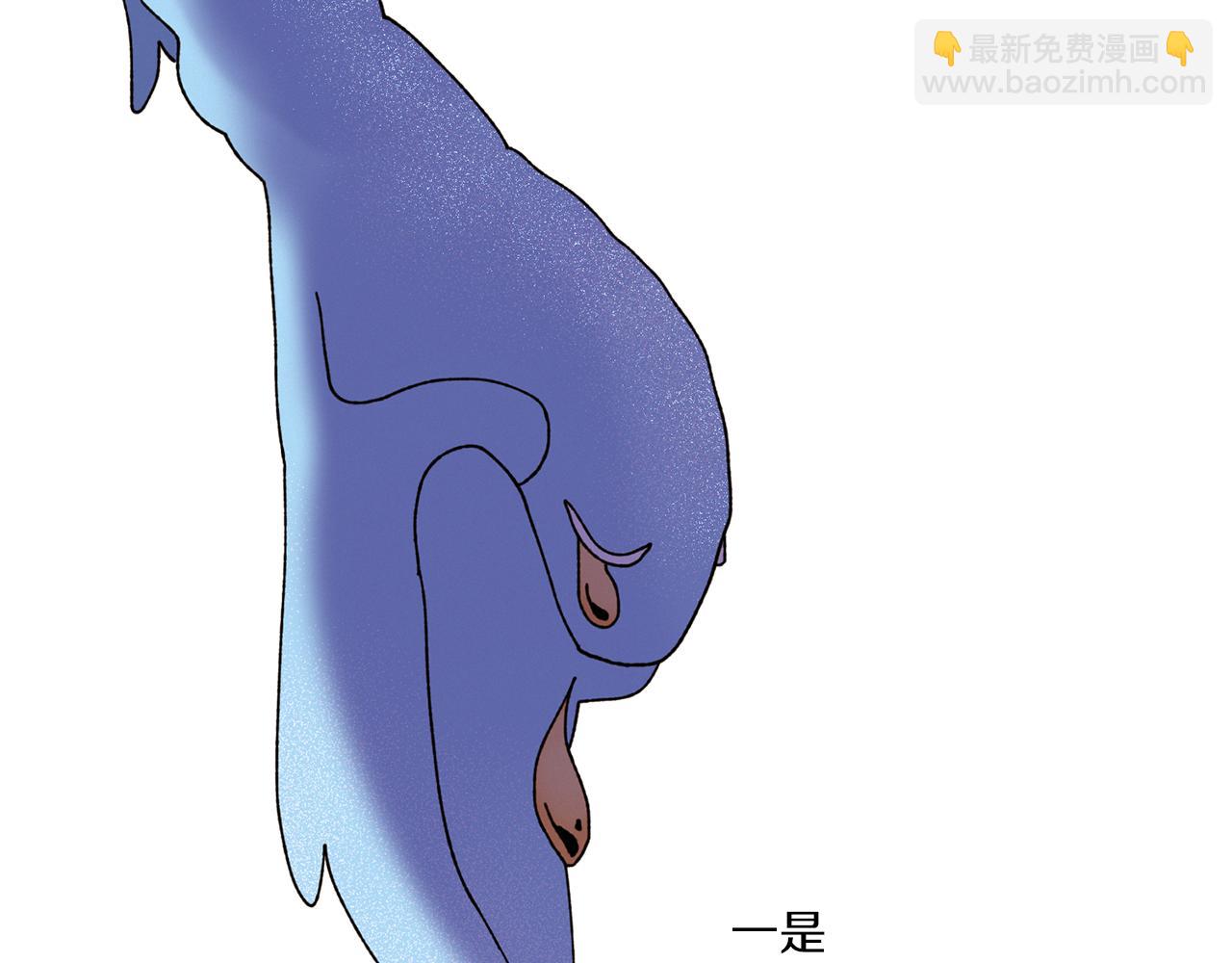 Merry Memory - 第73話 特莎，你要好好的(1/3) - 4