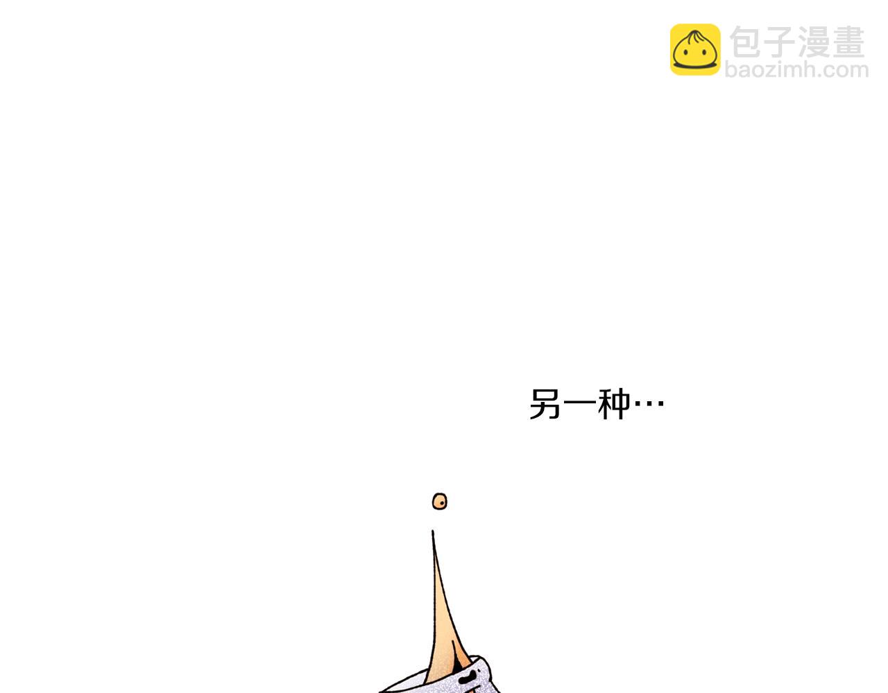 Merry Memory - 第73話 特莎，你要好好的(1/3) - 7