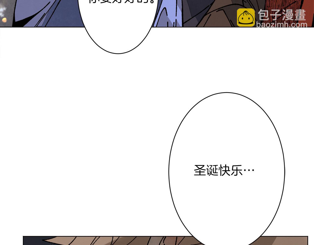 Merry Memory - 第73話 特莎，你要好好的(2/3) - 6