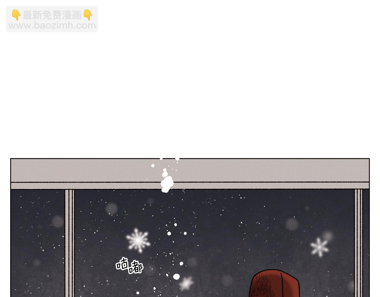 Merry Memory - 第73話 特莎，你要好好的(2/3) - 8