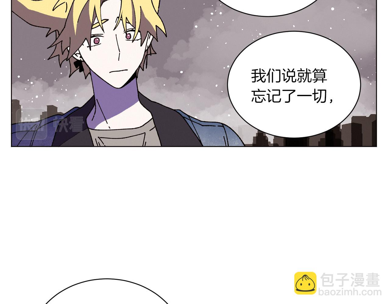 Merry Memory - 第73話 特莎，你要好好的(2/3) - 1