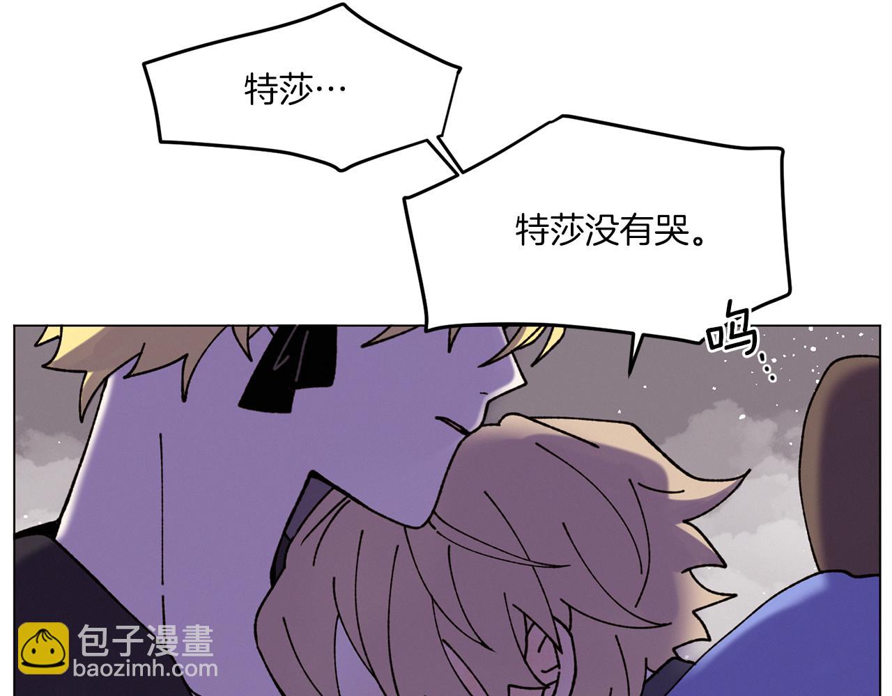 Merry Memory - 第73話 特莎，你要好好的(2/3) - 7