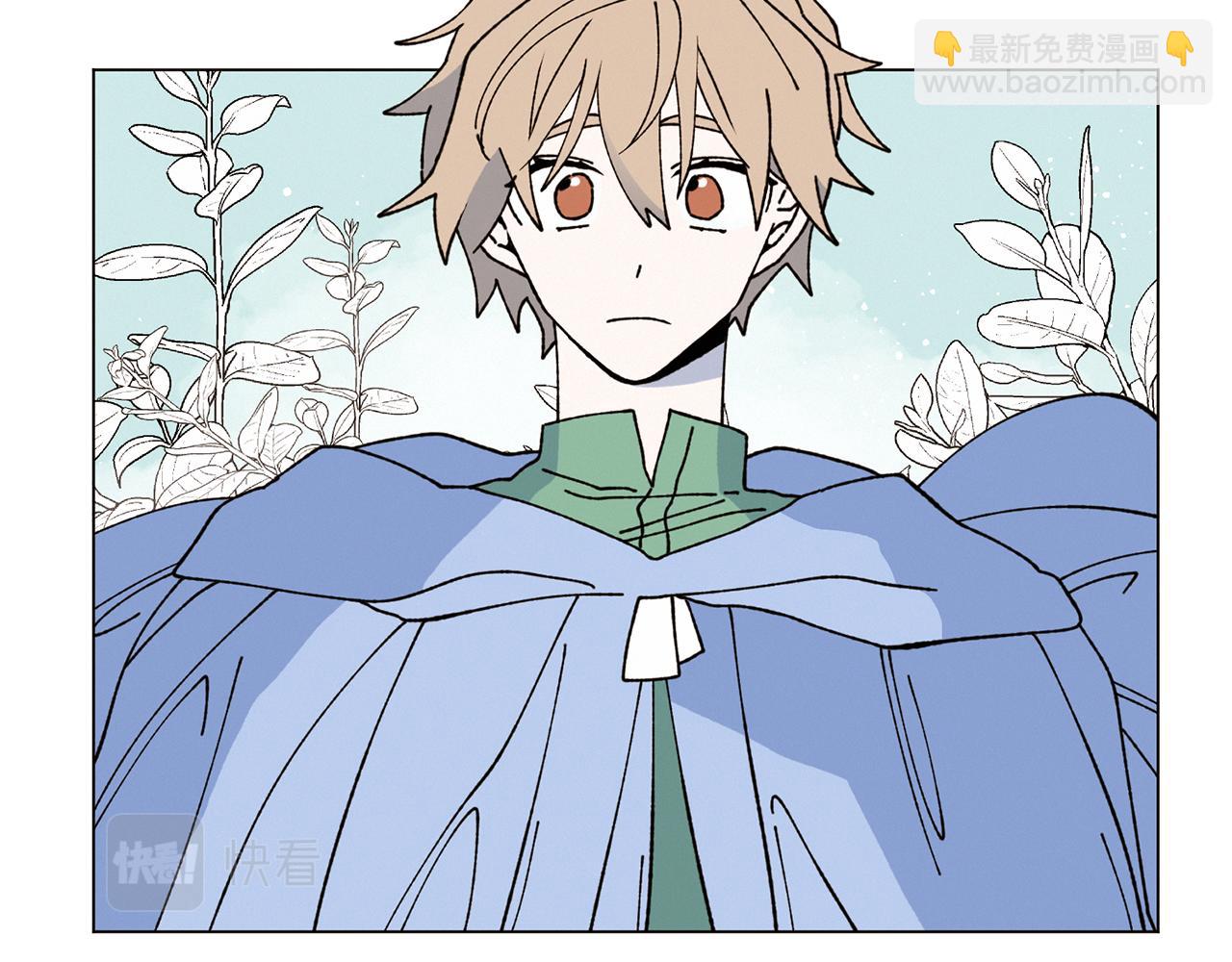 Merry Memory - 第75話 掉馬(3/3) - 6