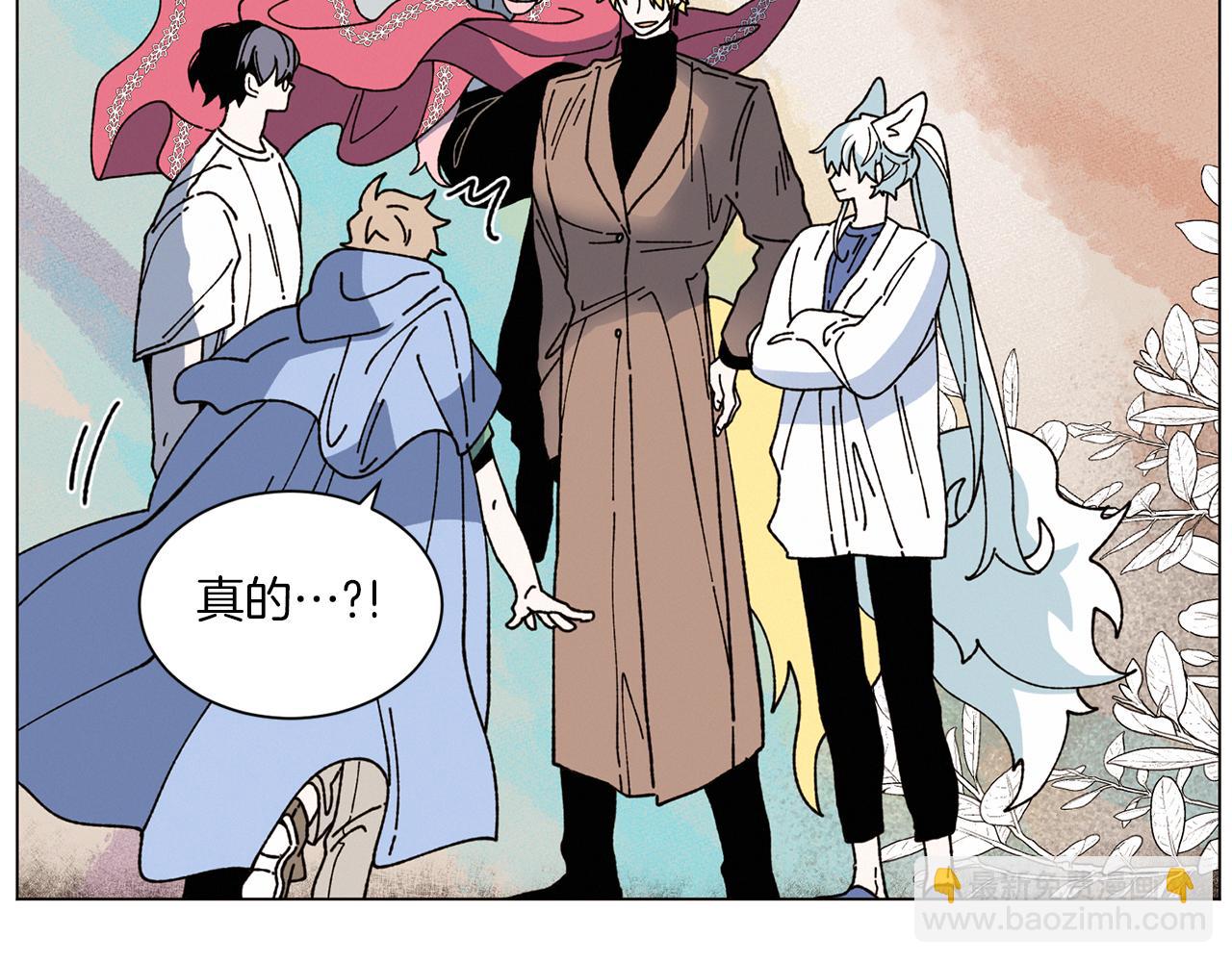 Merry Memory - 第75話 掉馬(3/3) - 8