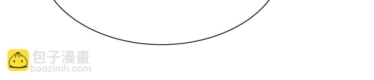 Merry Memory - 第75話 掉馬(3/3) - 3