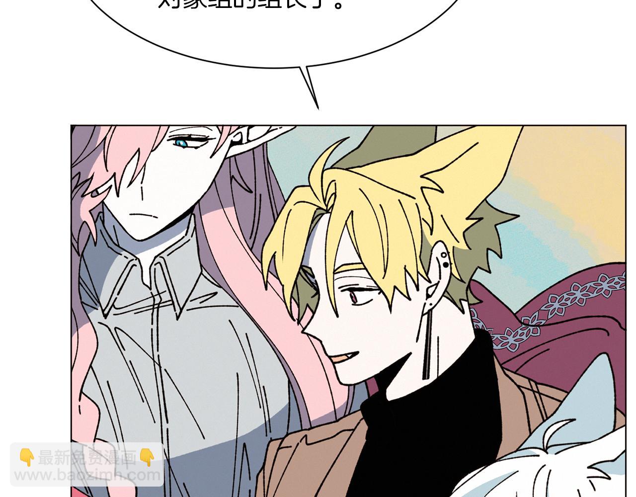 Merry Memory - 第75話 掉馬(3/3) - 5