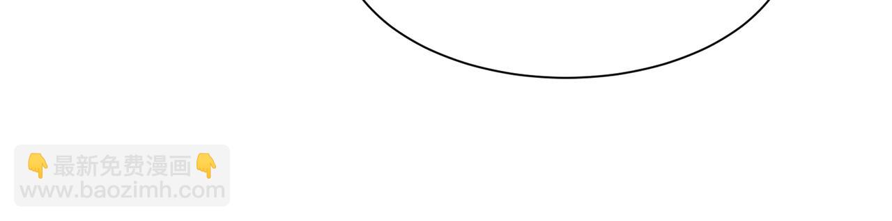 Merry Memory - 第75話 掉馬(3/3) - 7