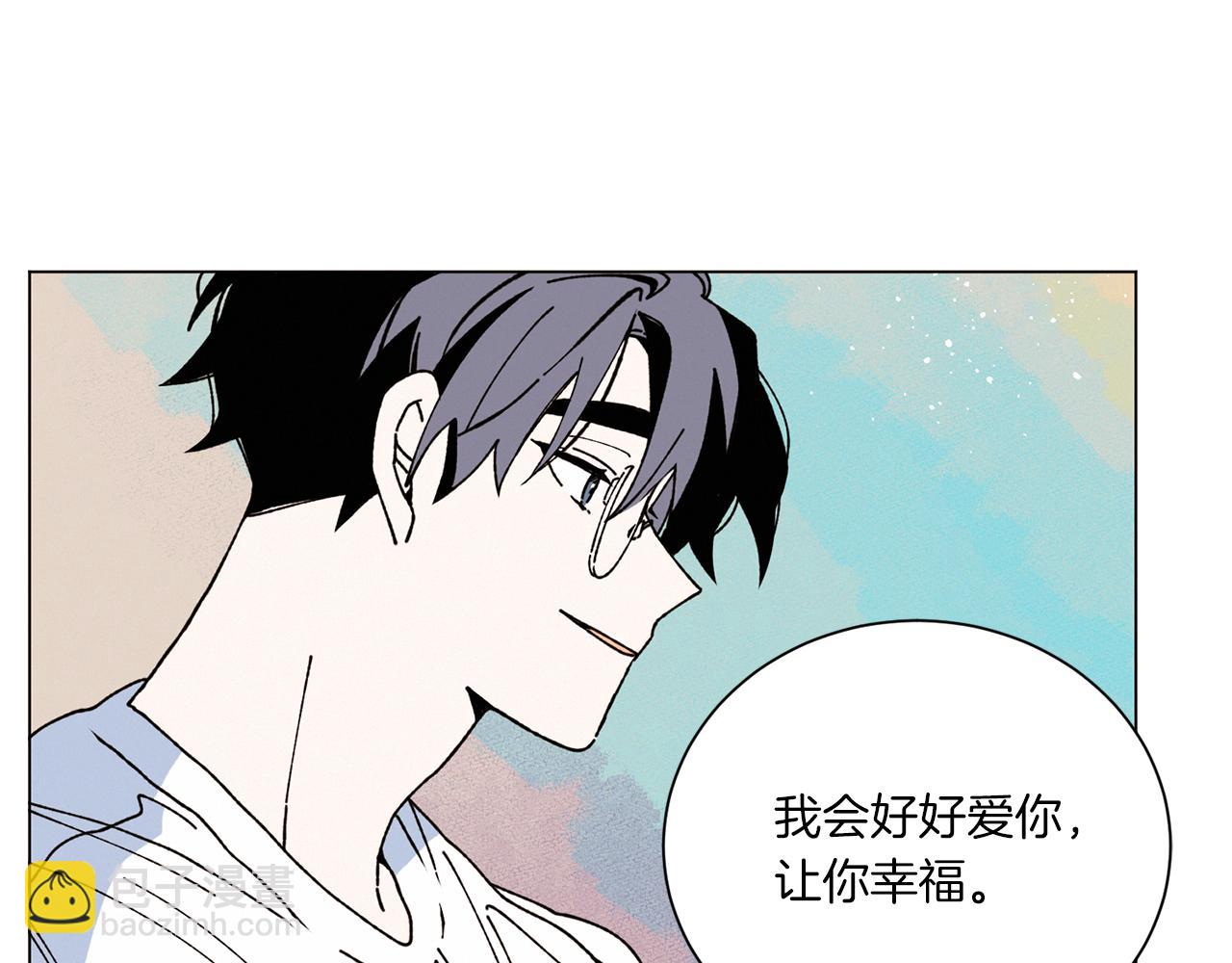 Merry Memory - 第75話 掉馬(3/3) - 8