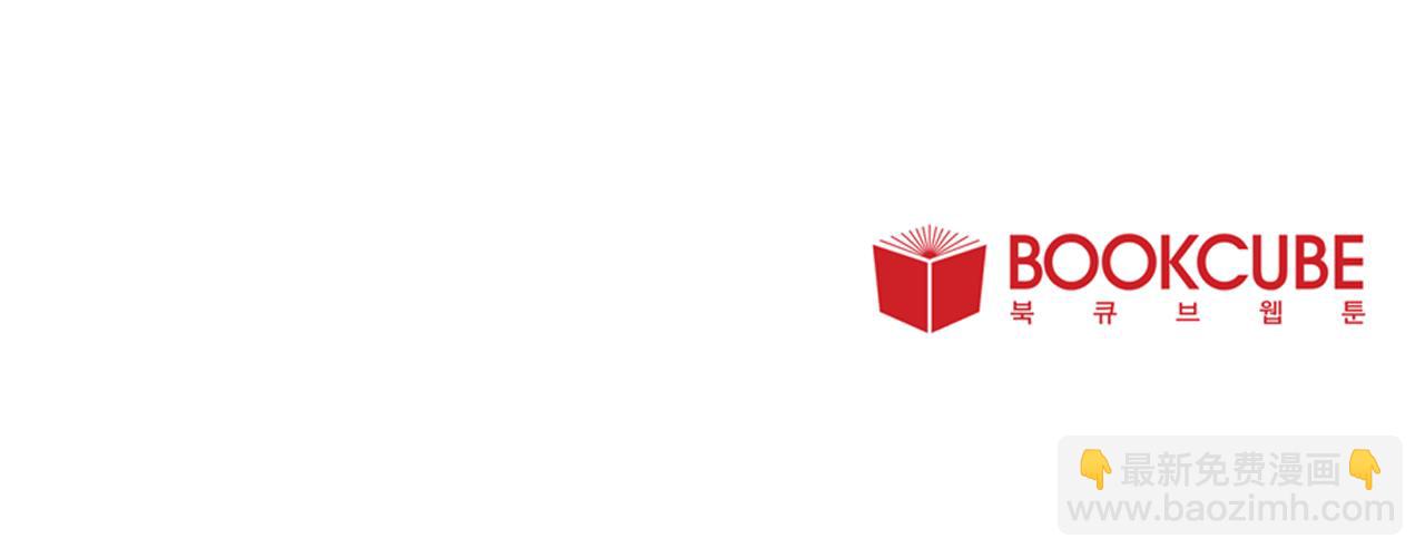 Merry Memory - 第75話 掉馬(3/3) - 8