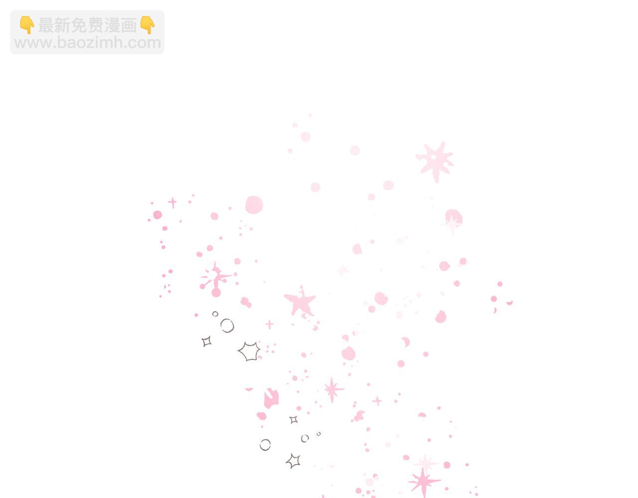 Merry Memory - 第75話 掉馬(1/3) - 5