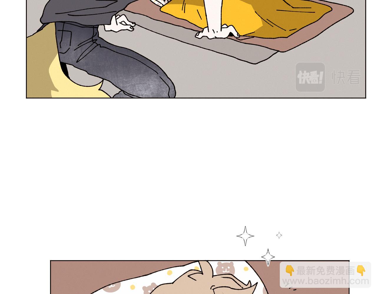 Merry Memory - 第75話 掉馬(2/3) - 4