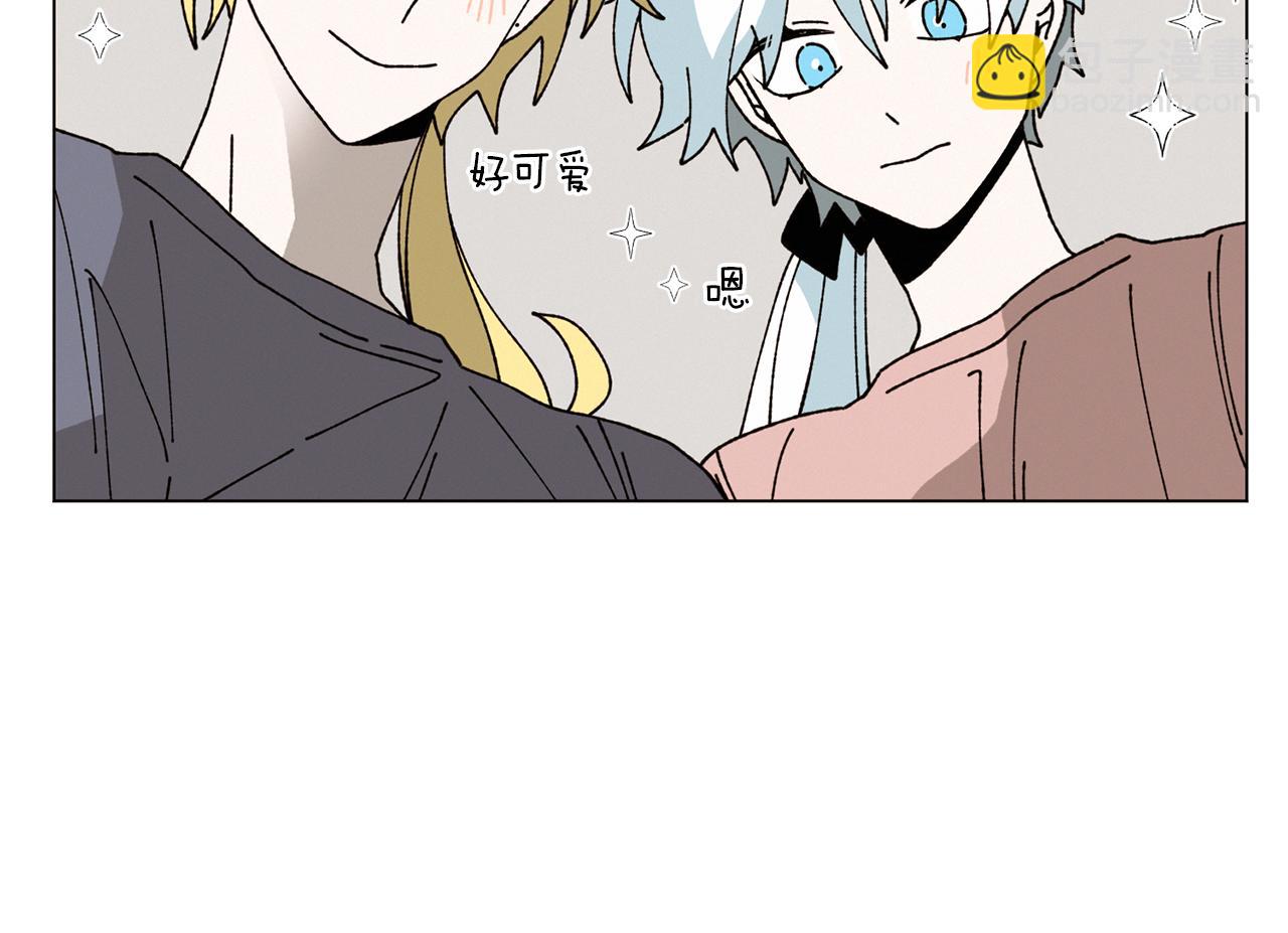 Merry Memory - 第75話 掉馬(2/3) - 7