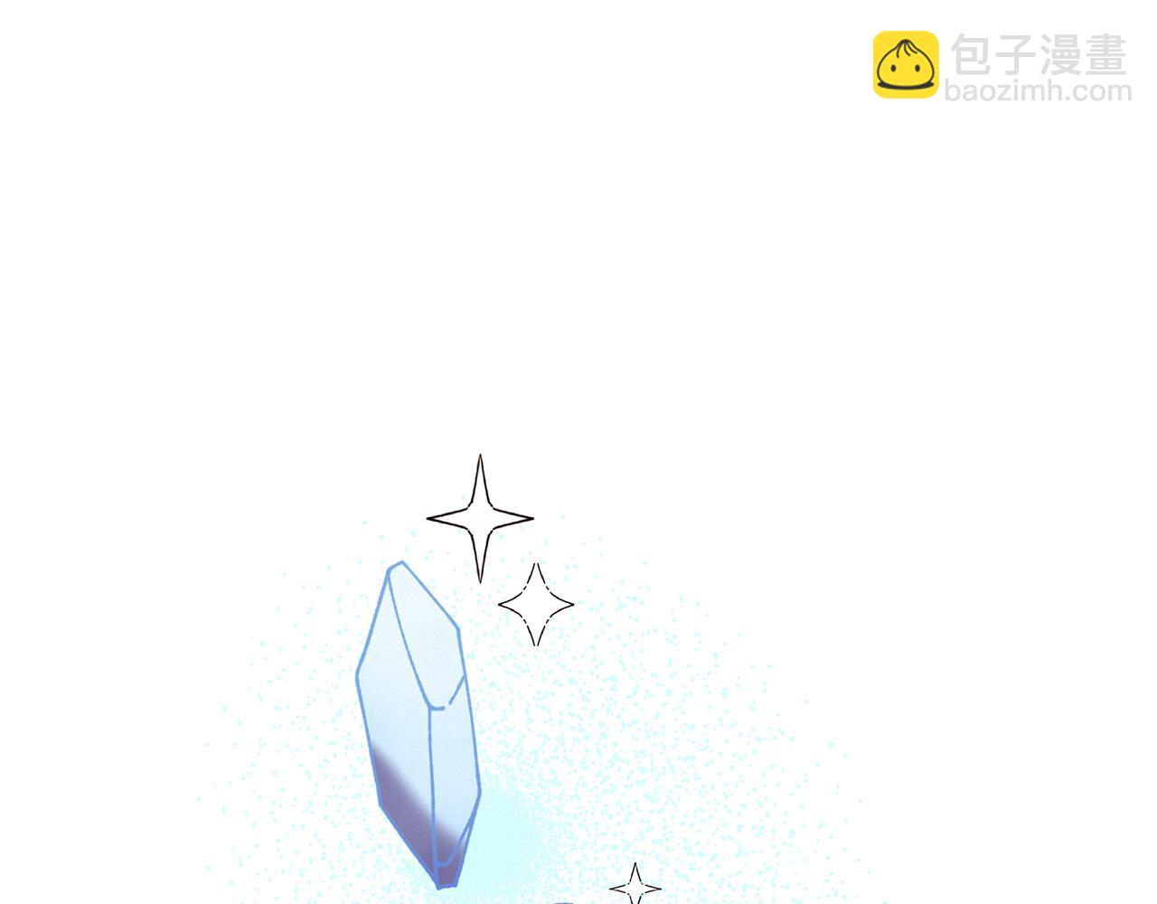 Merry Memory - 第75話 掉馬(2/3) - 8