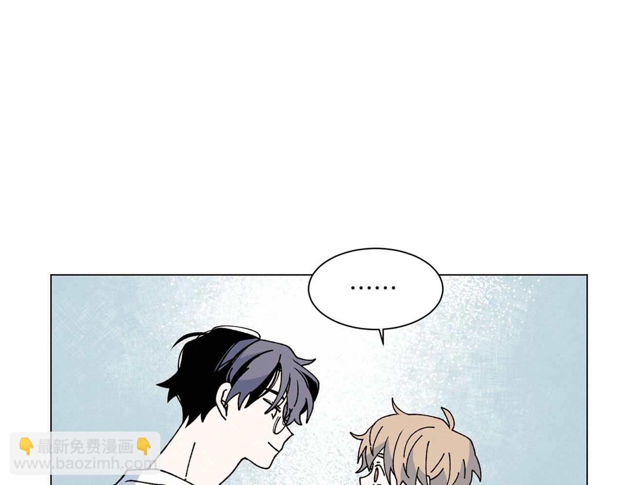 Merry Memory - 第75話 掉馬(2/3) - 1