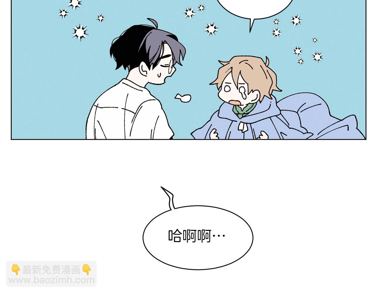 Merry Memory - 第75話 掉馬(2/3) - 5