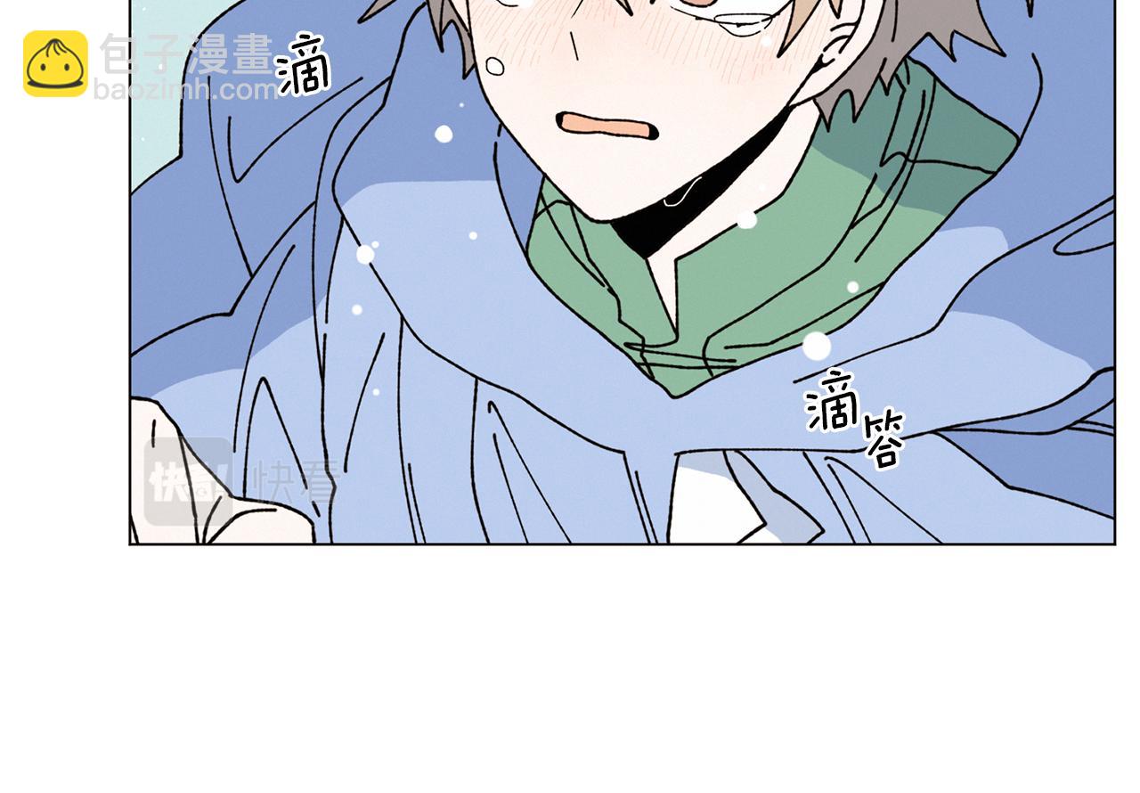 Merry Memory - 第75話 掉馬(2/3) - 4