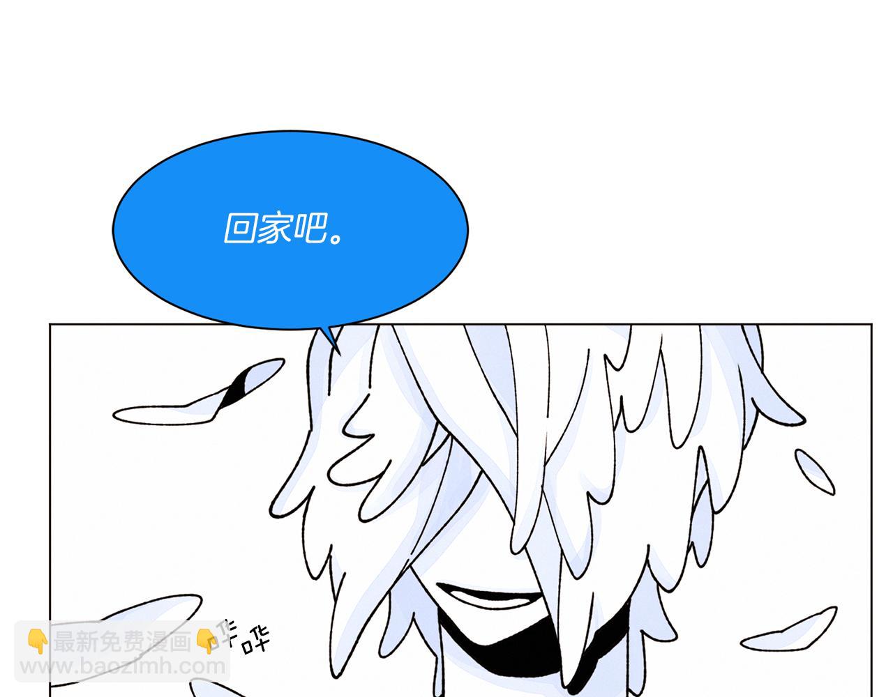 Merry Memory - 第75話 掉馬(2/3) - 6