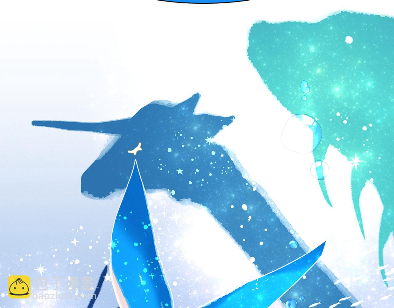 Merry Memory - 第75話 掉馬(2/3) - 2