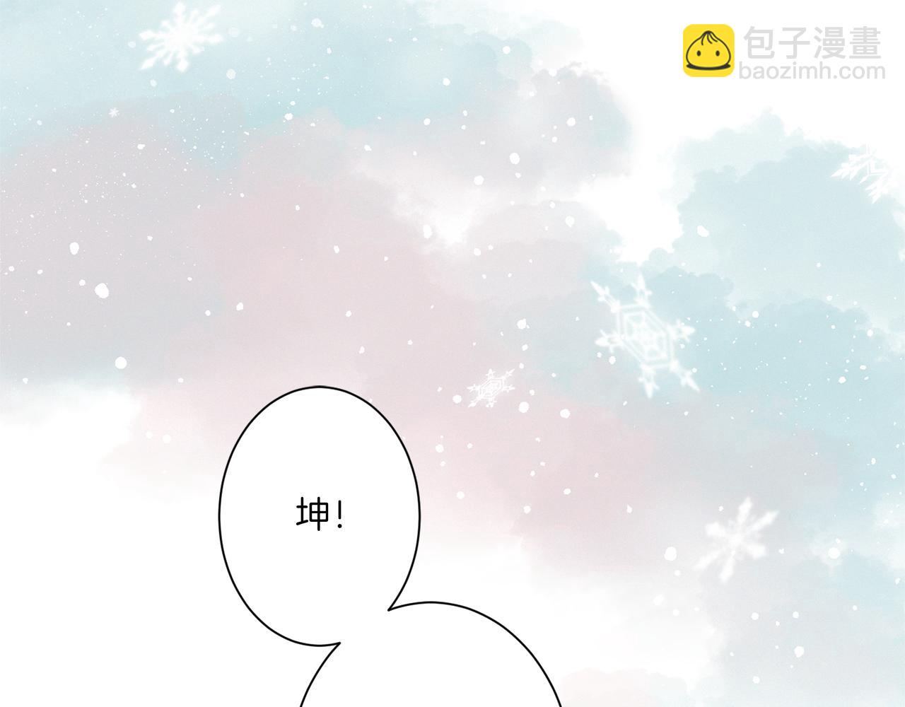 Merry Memory - 第76話 後記 - 4