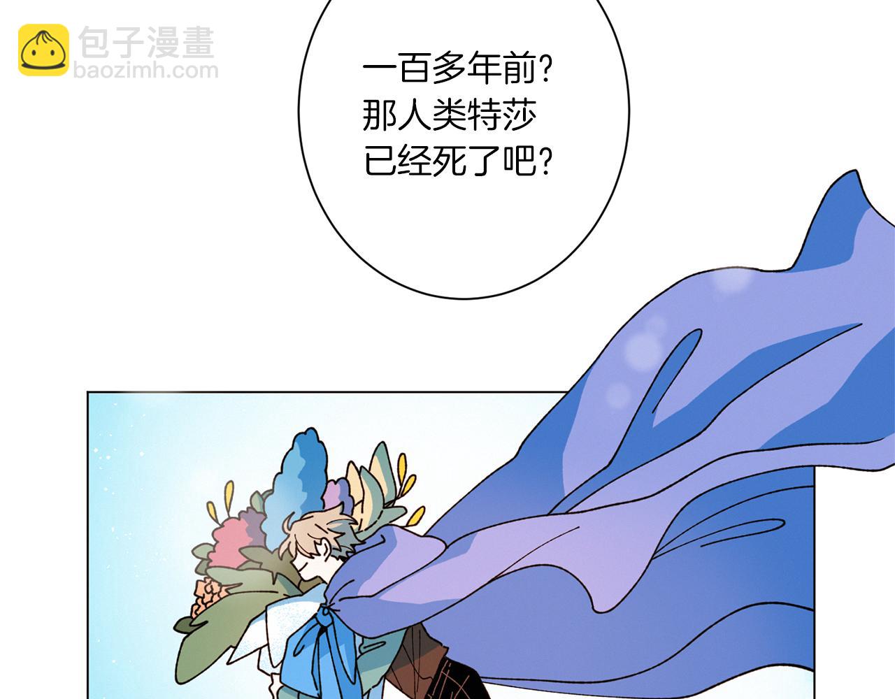 Merry Memory - 第76話 後記 - 2