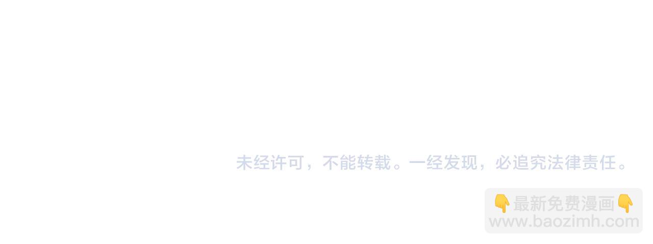 Merry Memory - 第76話 後記 - 5