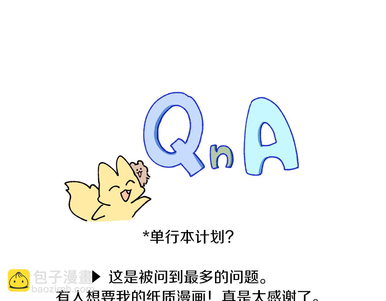 Merry Memory - 第76話 後記 - 1