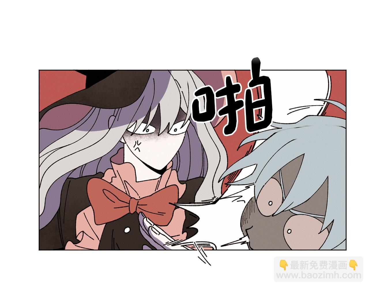 Merry Memory - 番外二 尖叫島（2）(3/3) - 2