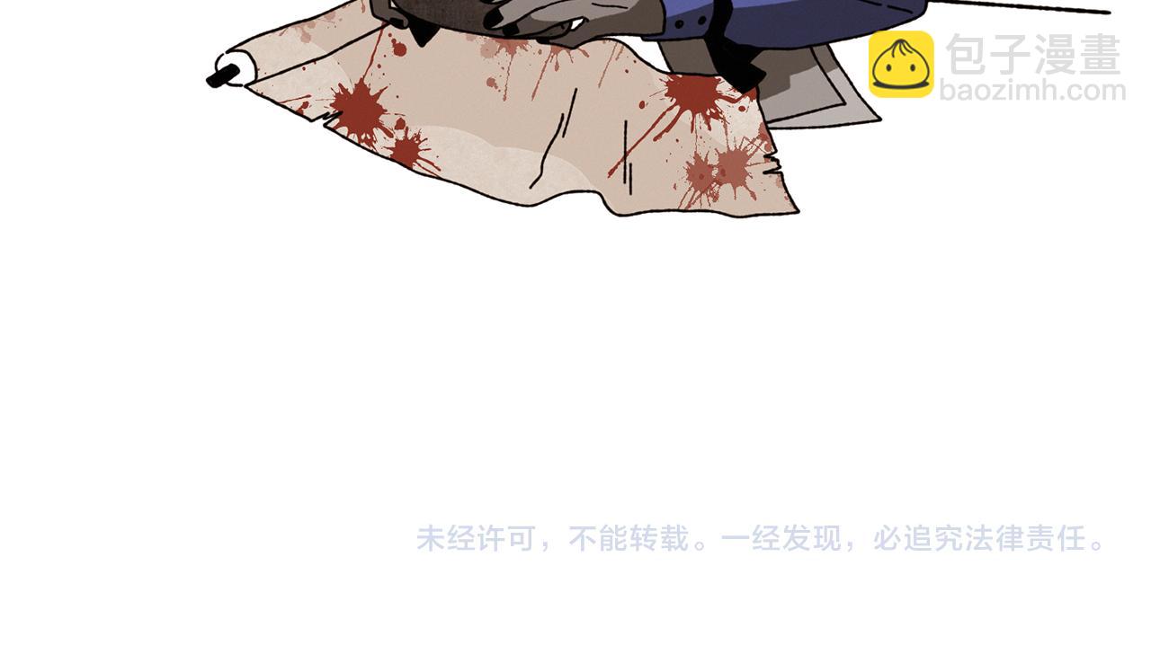 Merry Memory - 番外二 尖叫島（2）(3/3) - 2