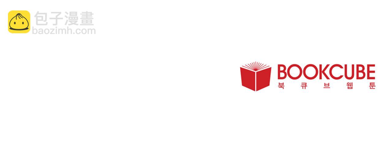 Merry Memory - 番外二 尖叫島（2）(3/3) - 3